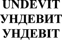 UNDEVIT