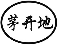 mao kai di