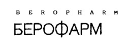 BEROPHARM