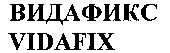 VIDAFIX