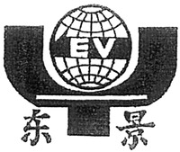 EV