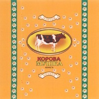 ROSHEN