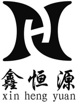 xin heng yuan