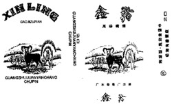 XINLING