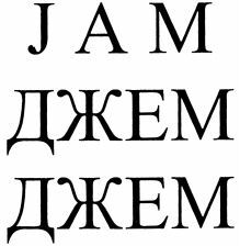 JAM
