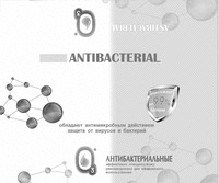 ANTIBACTERIAL O3