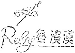 LU BIN HAN