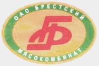  OAO BRESTSKY MYASOKOMBINAT B. 