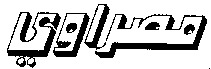 Massrawy.