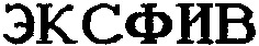 AIXFIVE (caractères non latins Version 2).