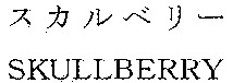 SKULLBERRY