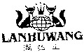LANHUWANG
