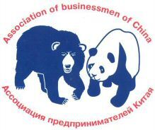 Association of businessmen of China
