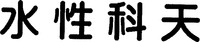 SHUI XING KE TIAN