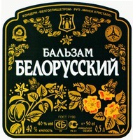 Balzam Belorusskiy