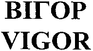 VIGOR