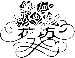 HUA FANG.