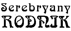 Serebryany RODNIK