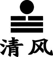 Qing Feng.