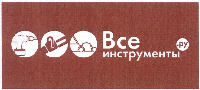 VSE, INSTRUMENTI, RU