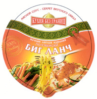 MYASNOY SOUS, SEKRET VKUSNOGO OBEDA, KUKHNYA BEZ GRANITS, yaichnaya lapsha kurinaya PO-UZBEKSKI, BIG LUNCH, lapsha PO-UZBEKSKI
