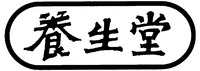 YANG SHENG TANG