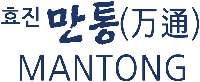 MANTONG