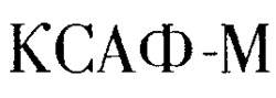XAF-M.