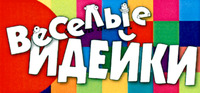 VESELIE IDEIKI.
