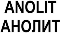 ANOLIT