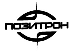 POZITRON.