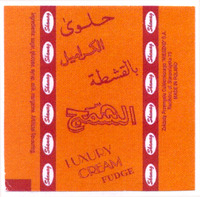 LUXURY CREAM FUDGE Shamag