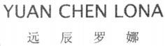 YUAN CHEN LONA