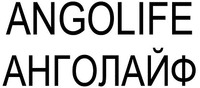ANGOLIFE