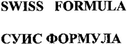 SWISS FORMULA