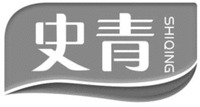 SHIQING