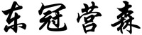 DONG GUAN YING SEN