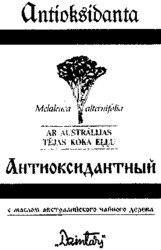 Antioksdantniy