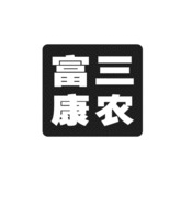 San Nong Fu Kang