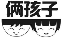 LIA HAI ZI