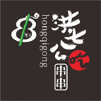 hongqigong