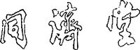 Tong Ji Rang