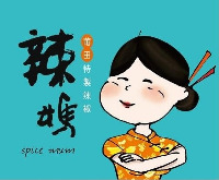 spice mum
