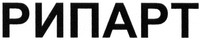 RIPART