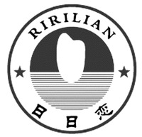 RIRILIAN