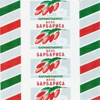 Roshen candy Karamielkino vkus barbarisa.
