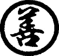 ZEN.