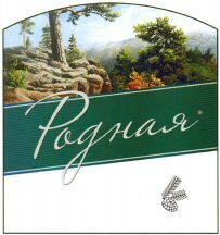RODNAYA