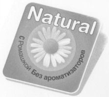 Natural