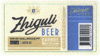 Zhiguli BEER